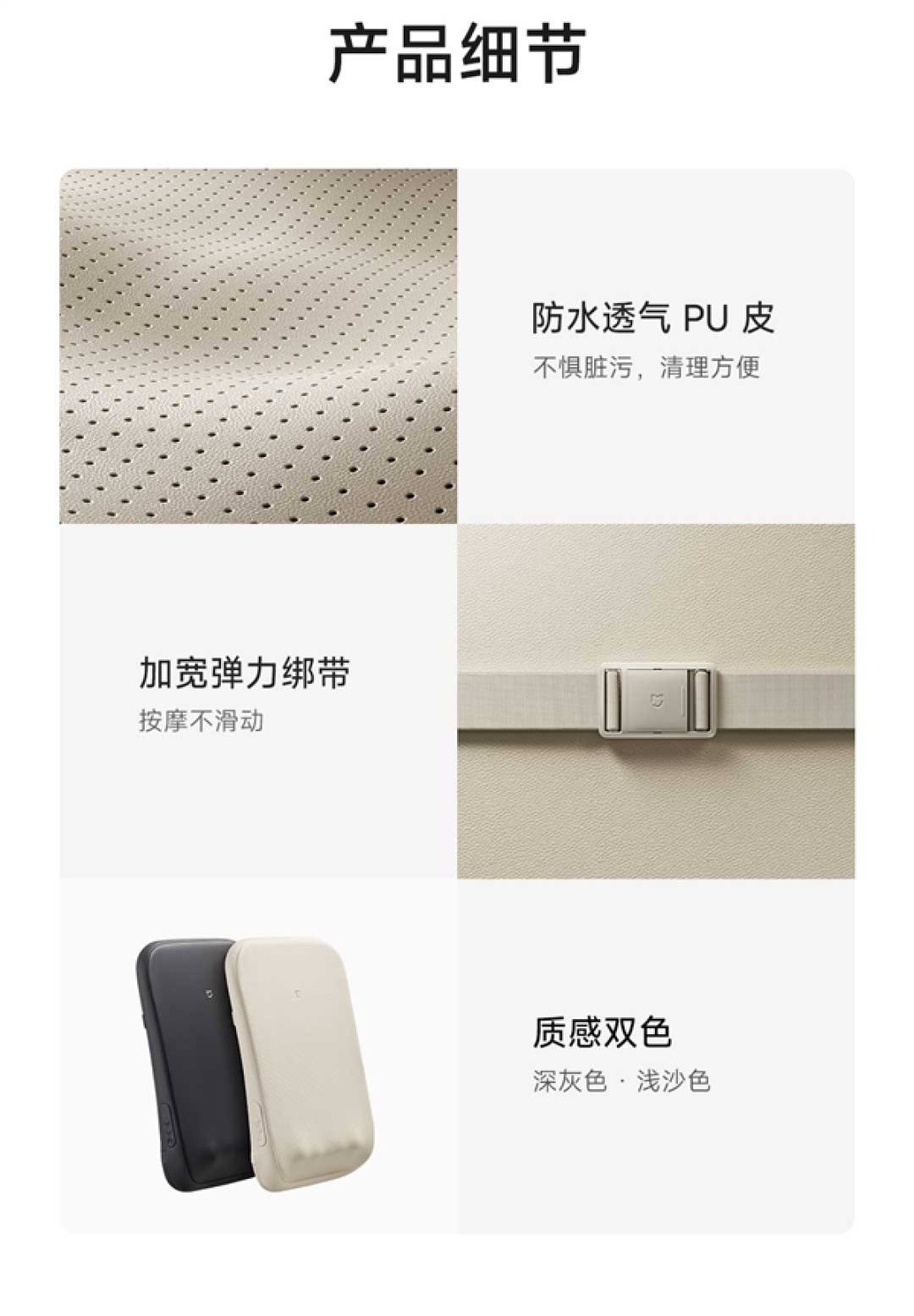 米家智能腰背按摩仪开启预售:45cm加长导轨+石墨烯热敷 到手价599元