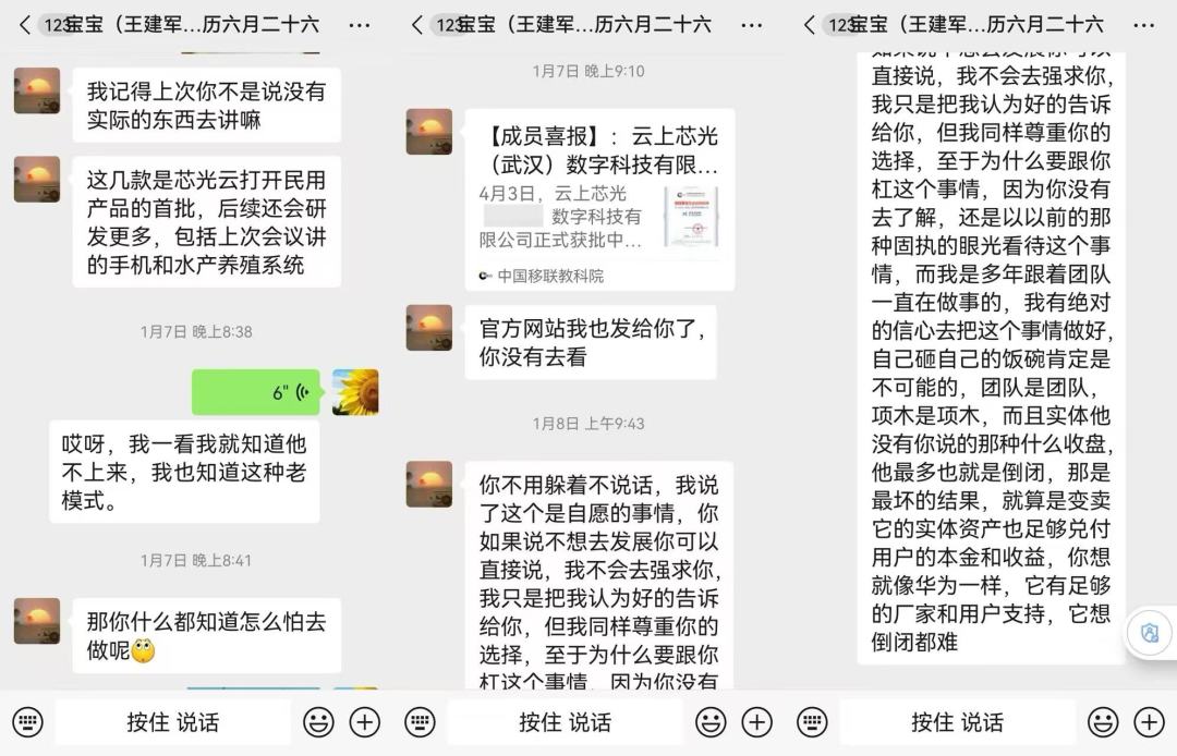 46天11笔、超50万:连金融专业女生都出不来的