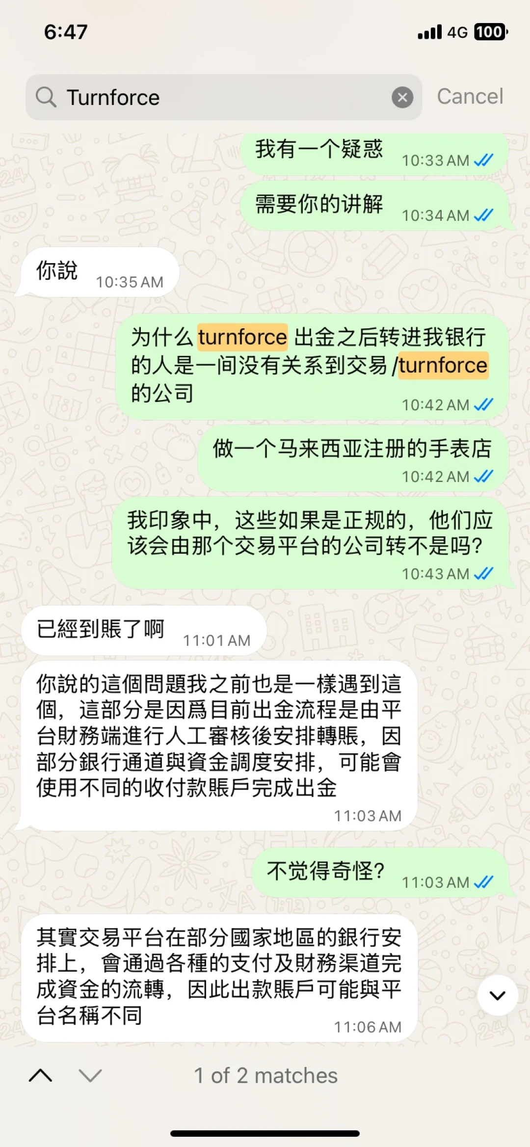 46天11笔、超50万:连金融专业女生都出不来的