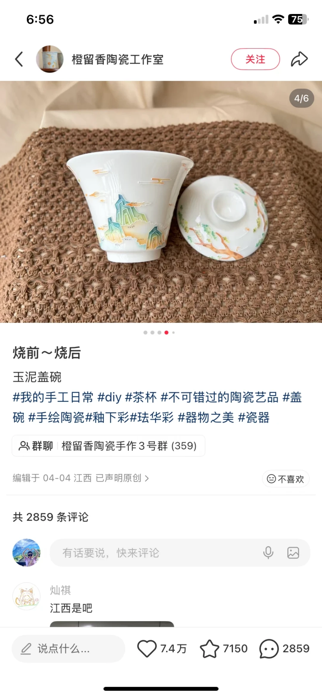 46天11笔、超50万:连金融专业女生都出不来的