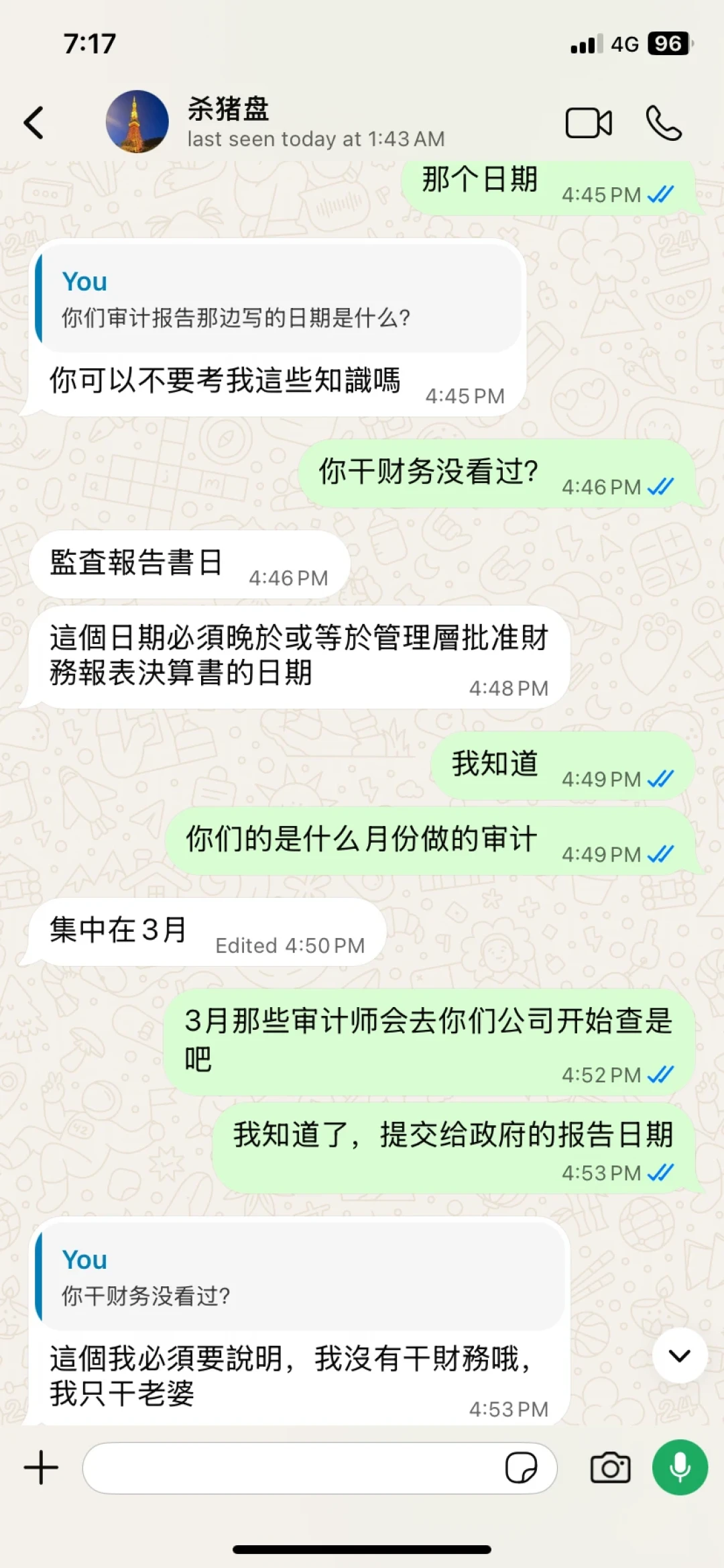 46天11笔、超50万:连金融专业女生都出不来的