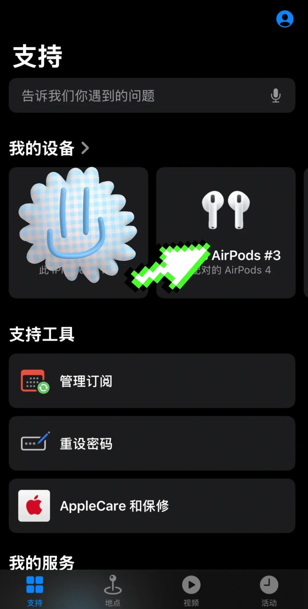 评论1633条全是