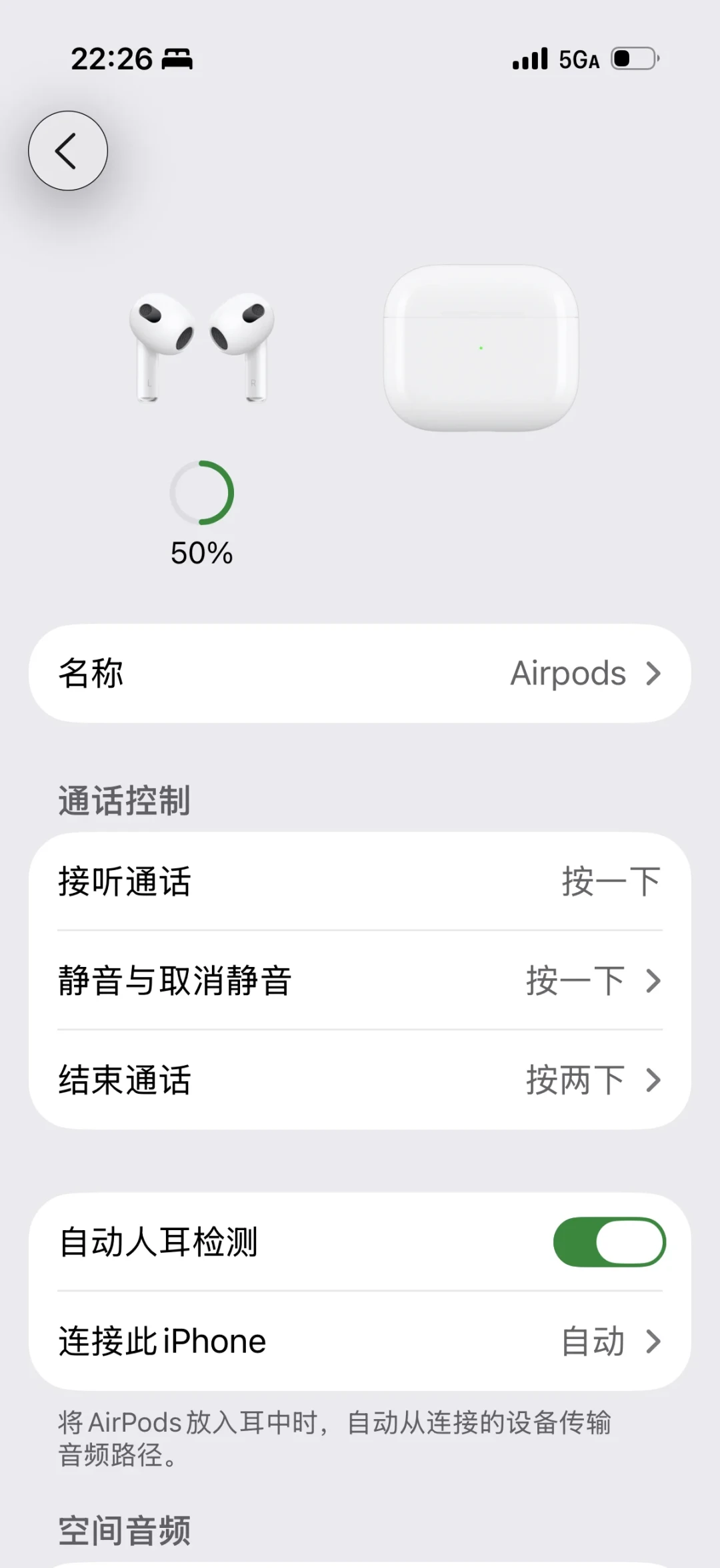 评论1633条全是