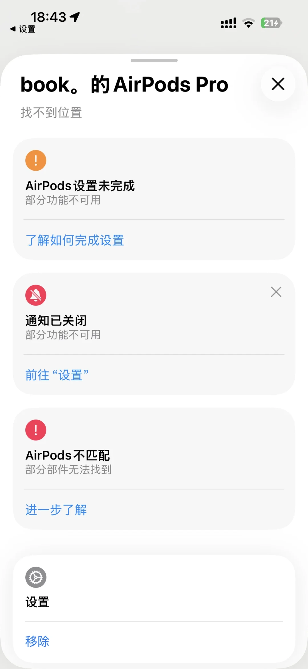评论1633条全是