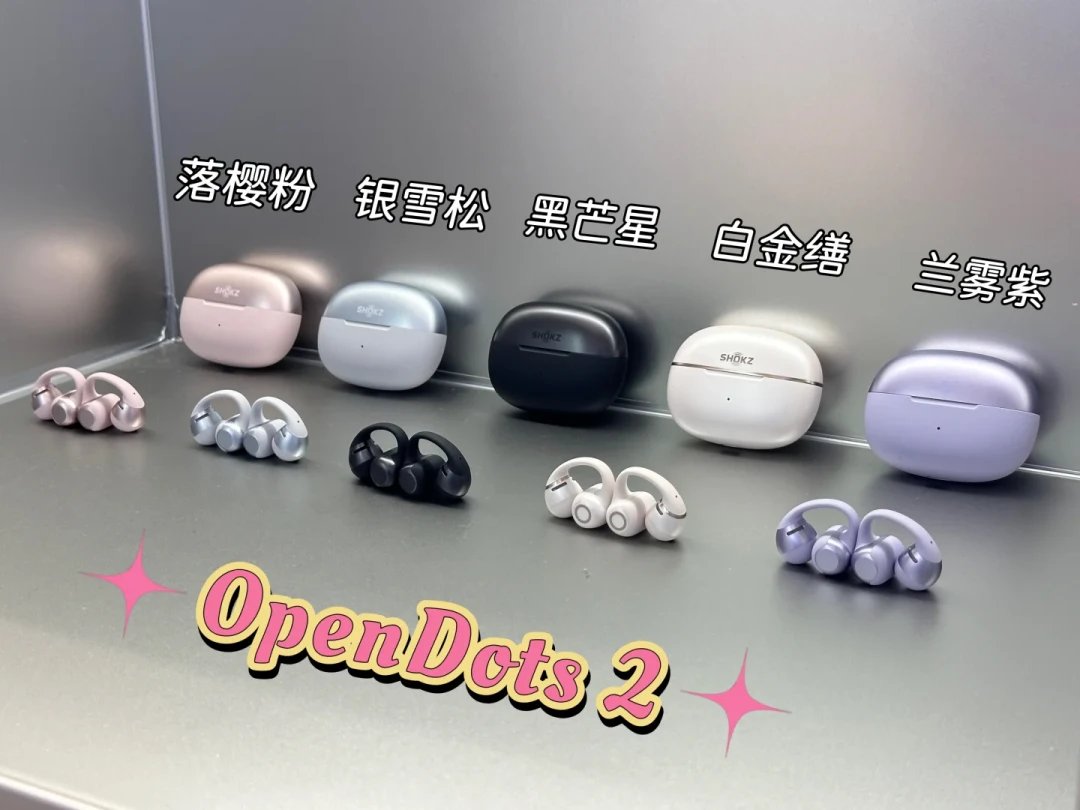 「过保就坏换新500」撞上「券后800+拿下Dots2」:韶音双11对账党,20号晚8点闸门前,先把价梯、质保、适配这三本账对完