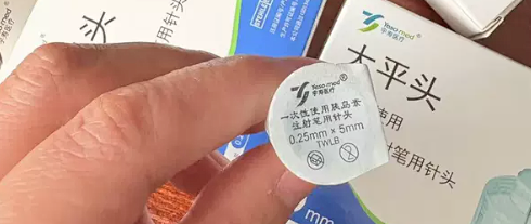 宇寿胰岛素针头实测：平价针头靠谱吗