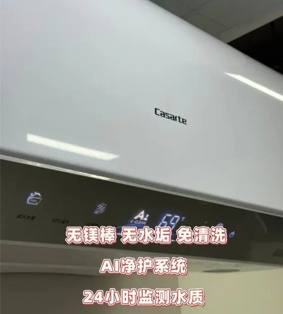 无镁棒电热水器推荐：防腐黑科技选购指南，AI净护芯与传统电子阳极PK