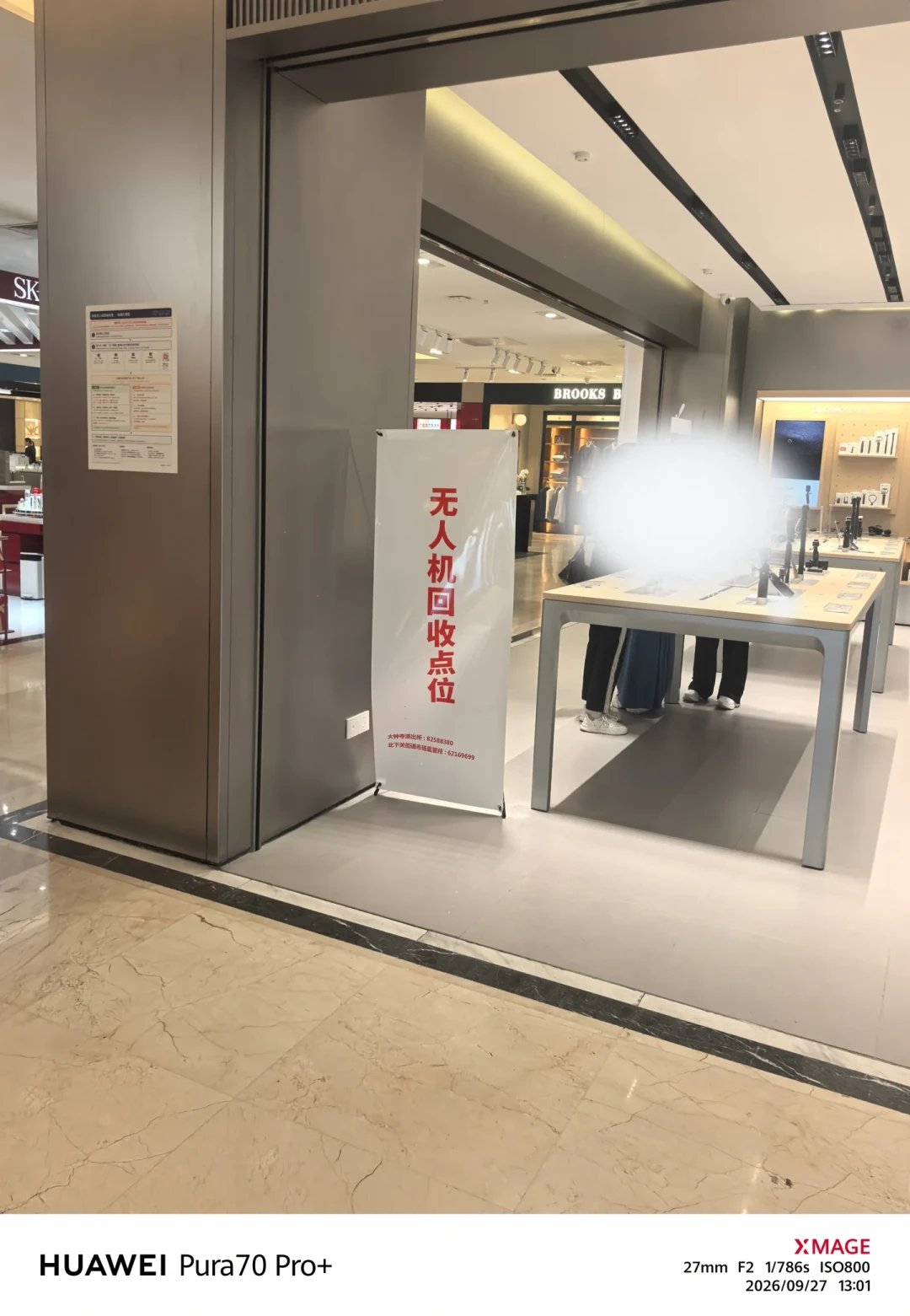 「回购补贴上限3000元」撞上「23988的御4Pro评估3800元」：北京无人机处置拖延党，10月31日补贴档降前，先把档期、残值、退路这三本账对完