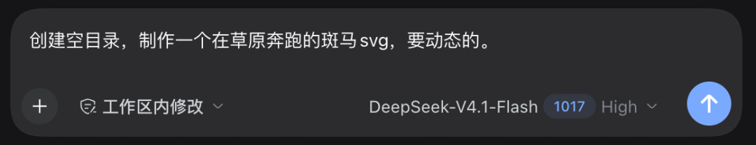 梁圣杀回来了!DeepSeek新模型发布,爆肝实测一天,性价比杀穿全场