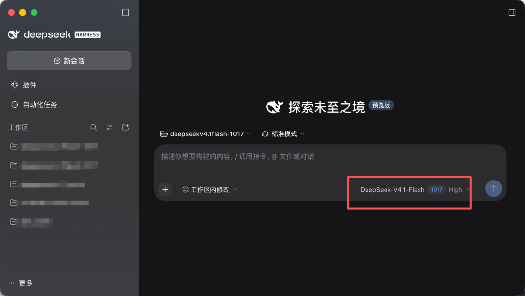 梁圣杀回来了!DeepSeek新模型发布,爆肝实测一天,性价比杀穿全场