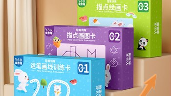 2 岁起书写启蒙｜YSR 奕思瑞控笔训练卡，锻炼专注力益智早教玩具
