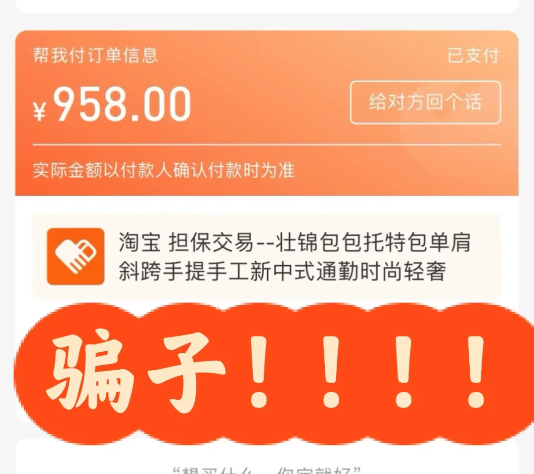 你要券，他要你本金：一张