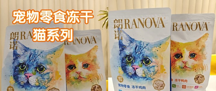 哥哥和我都在囤冻干鸡肉把两组采购记在一起，就知道各自负责什么