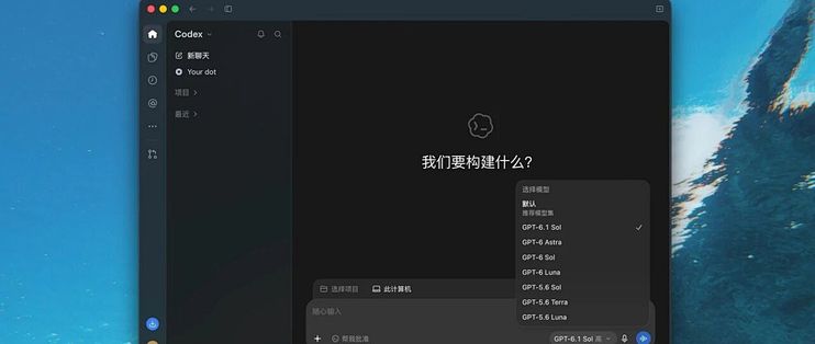 面试官皱眉：“你知道Codex多Agent实现机制吗？ ”我笑了：“独立会话、上下文交接、异步通信、任务调度，你想先听哪块？”