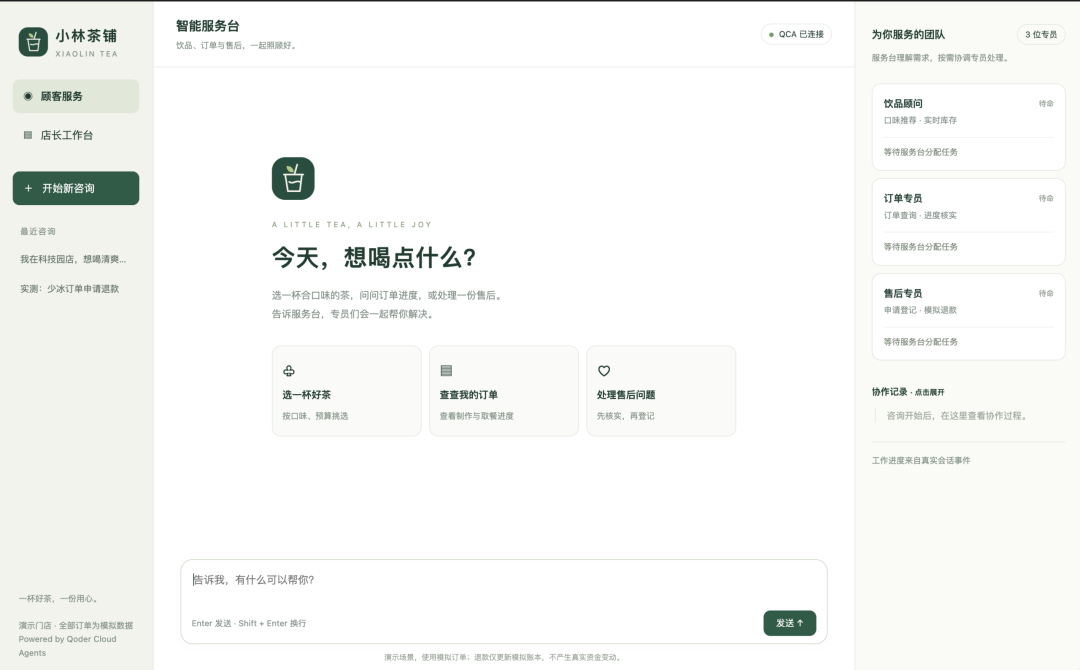 阿里云端Claude Code,Anthropic最强平替实测真夯!