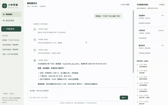 阿里云端Claude Code,Anthropic最强平替实测真夯!