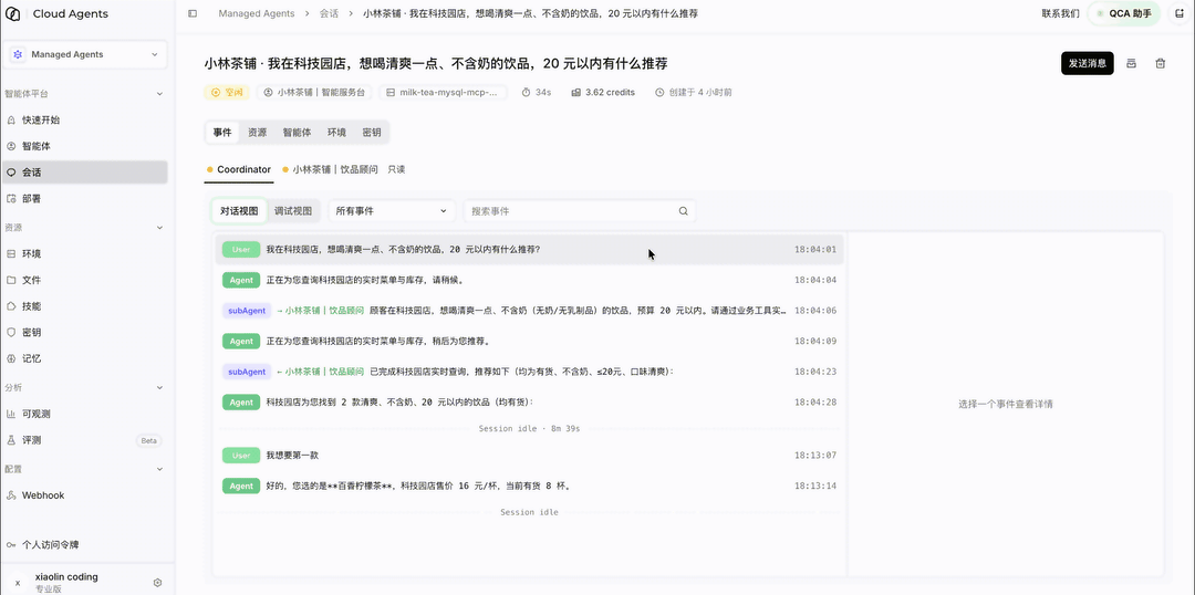 阿里云端Claude Code,Anthropic最强平替实测真夯!