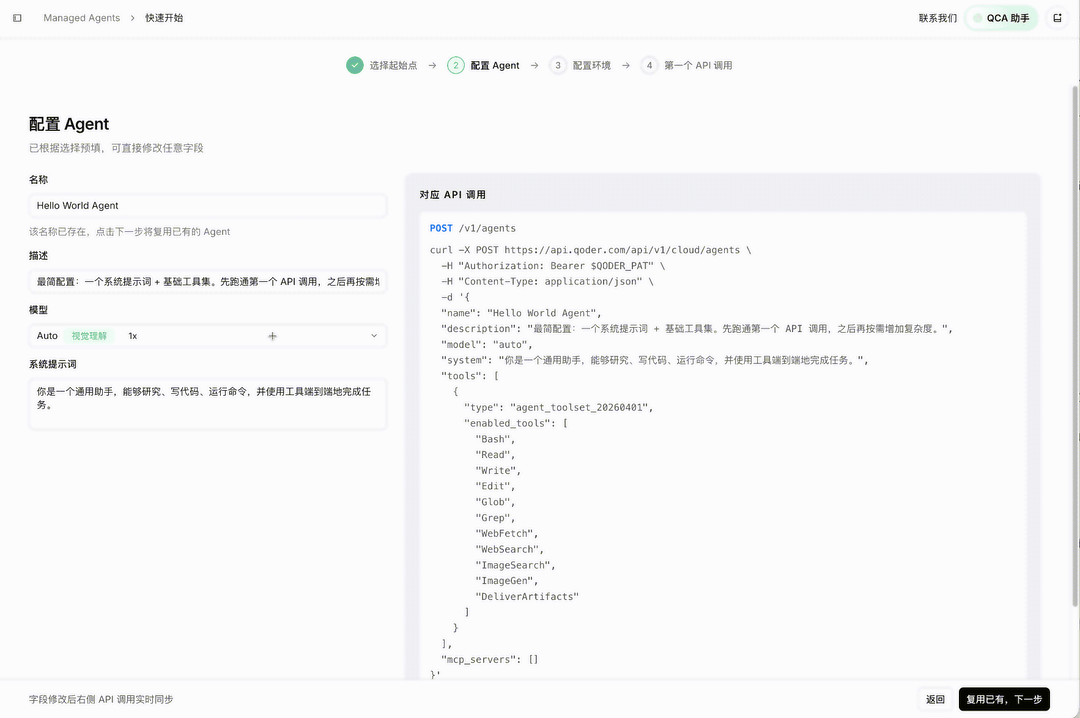 阿里云端Claude Code,Anthropic最强平替实测真夯!