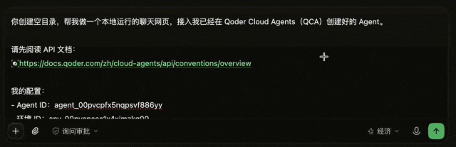 阿里云端Claude Code,Anthropic最强平替实测真夯!