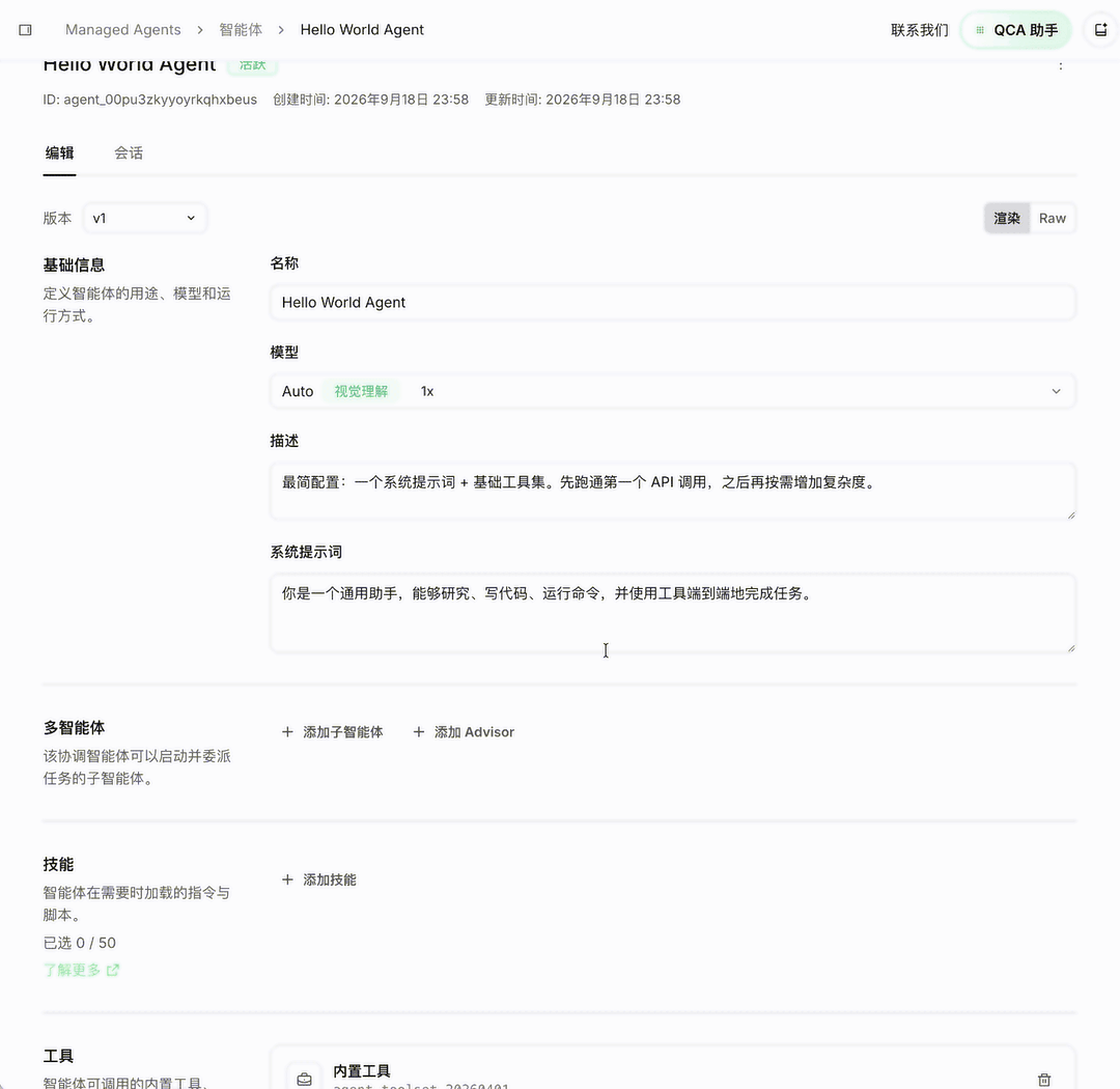 阿里云端Claude Code,Anthropic最强平替实测真夯!