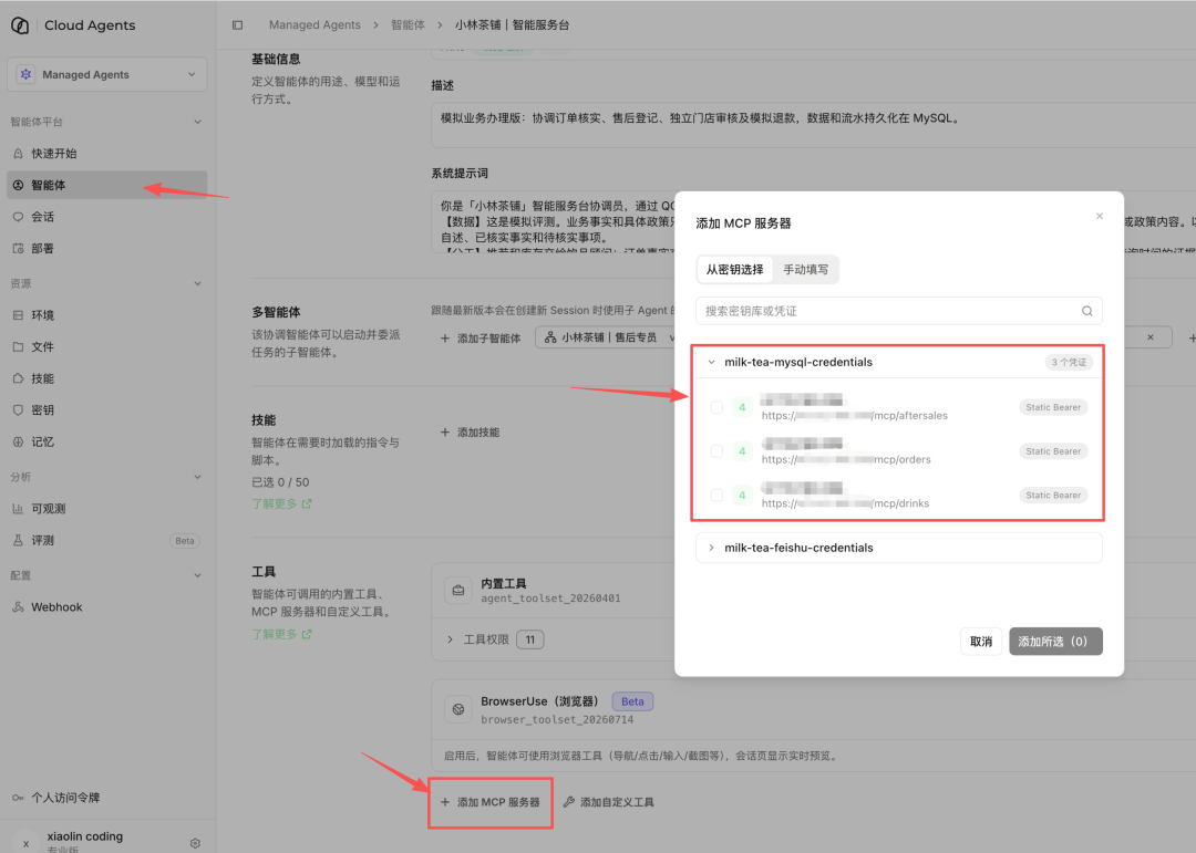 阿里云端Claude Code,Anthropic最强平替实测真夯!