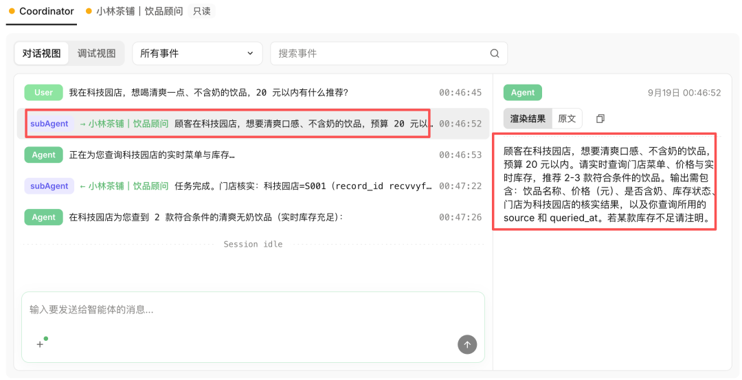 阿里云端Claude Code,Anthropic最强平替实测真夯!