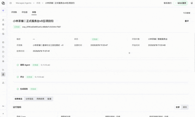 阿里云端Claude Code,Anthropic最强平替实测真夯!