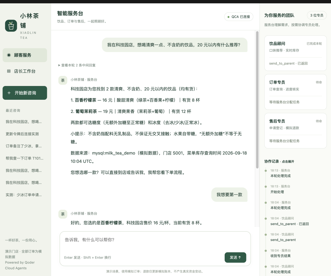 阿里云端Claude Code,Anthropic最强平替实测真夯!