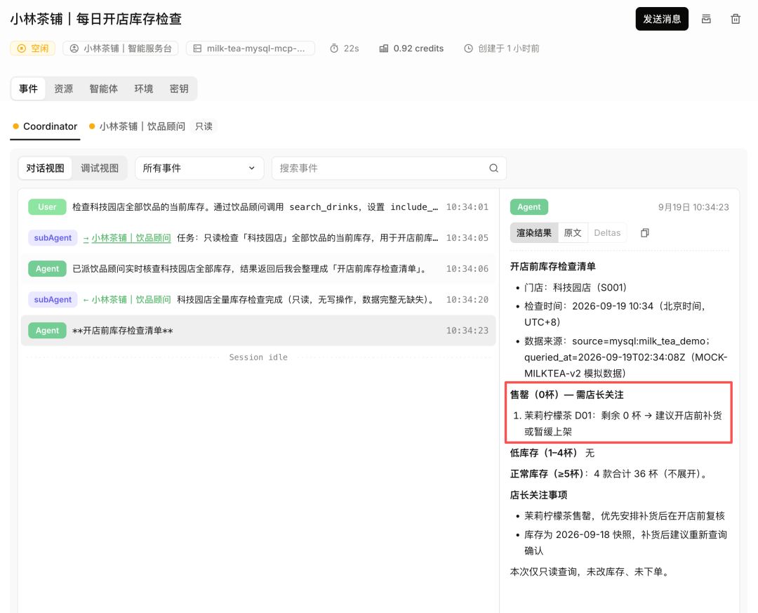 阿里云端Claude Code,Anthropic最强平替实测真夯!