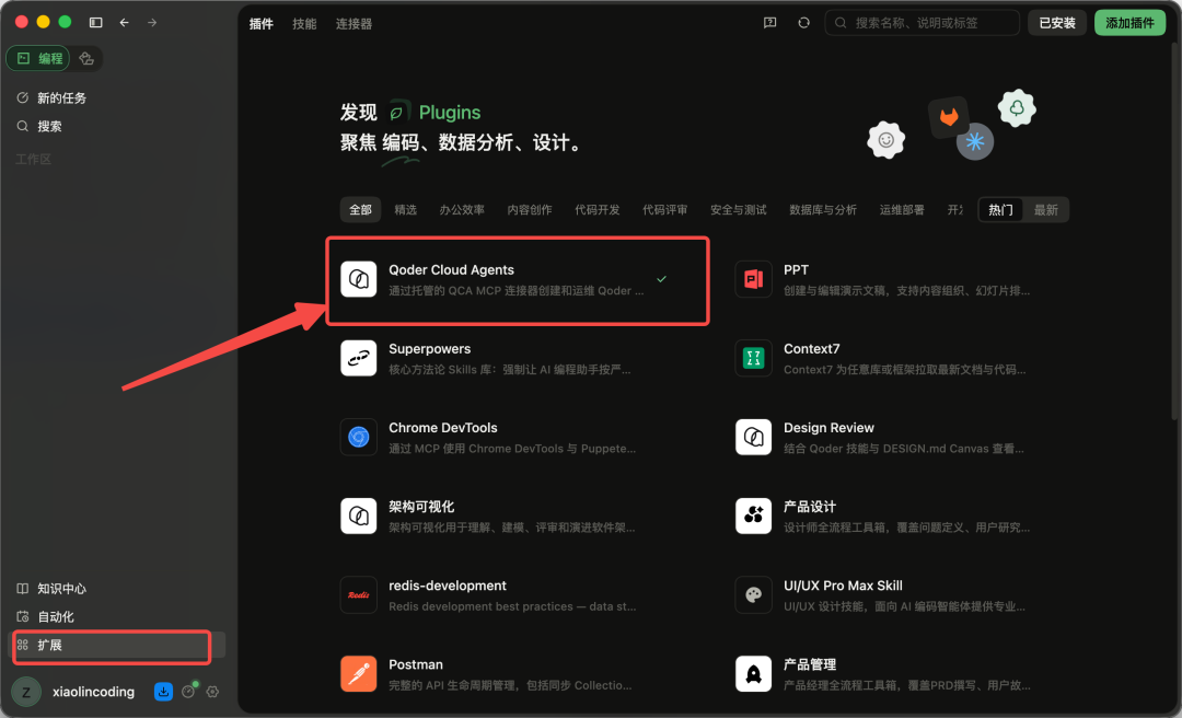 阿里云端Claude Code,Anthropic最强平替实测真夯!