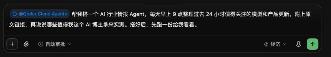 阿里云端Claude Code,Anthropic最强平替实测真夯!