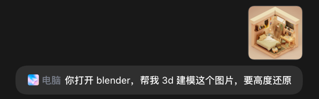 GPT-6 Astra你也太离谱了吧,92万根狗毛都能建模出来???