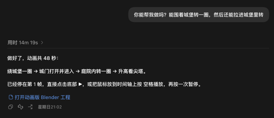 GPT-6 Astra你也太离谱了吧,92万根狗毛都能建模出来???