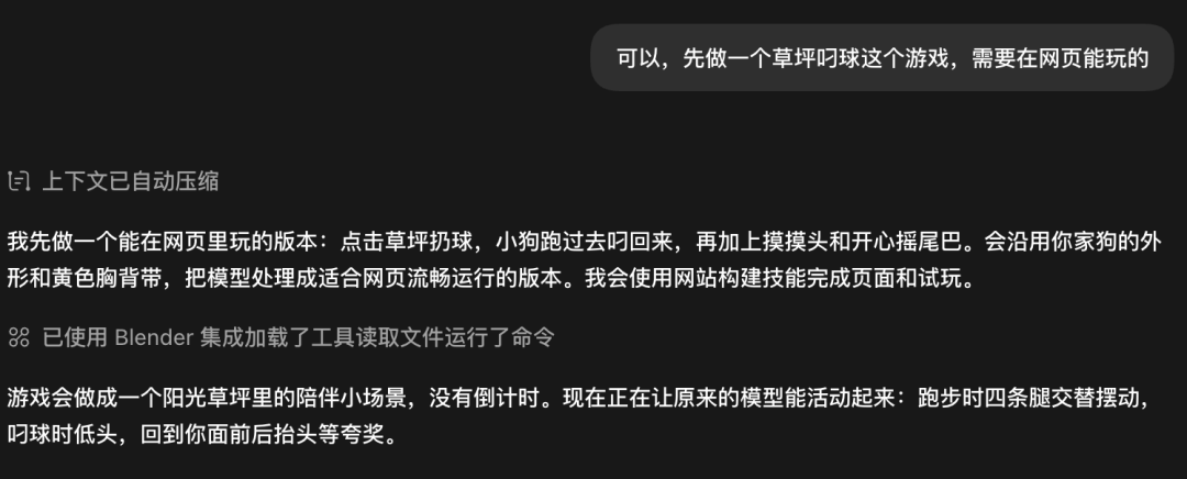 GPT-6 Astra你也太离谱了吧,92万根狗毛都能建模出来???