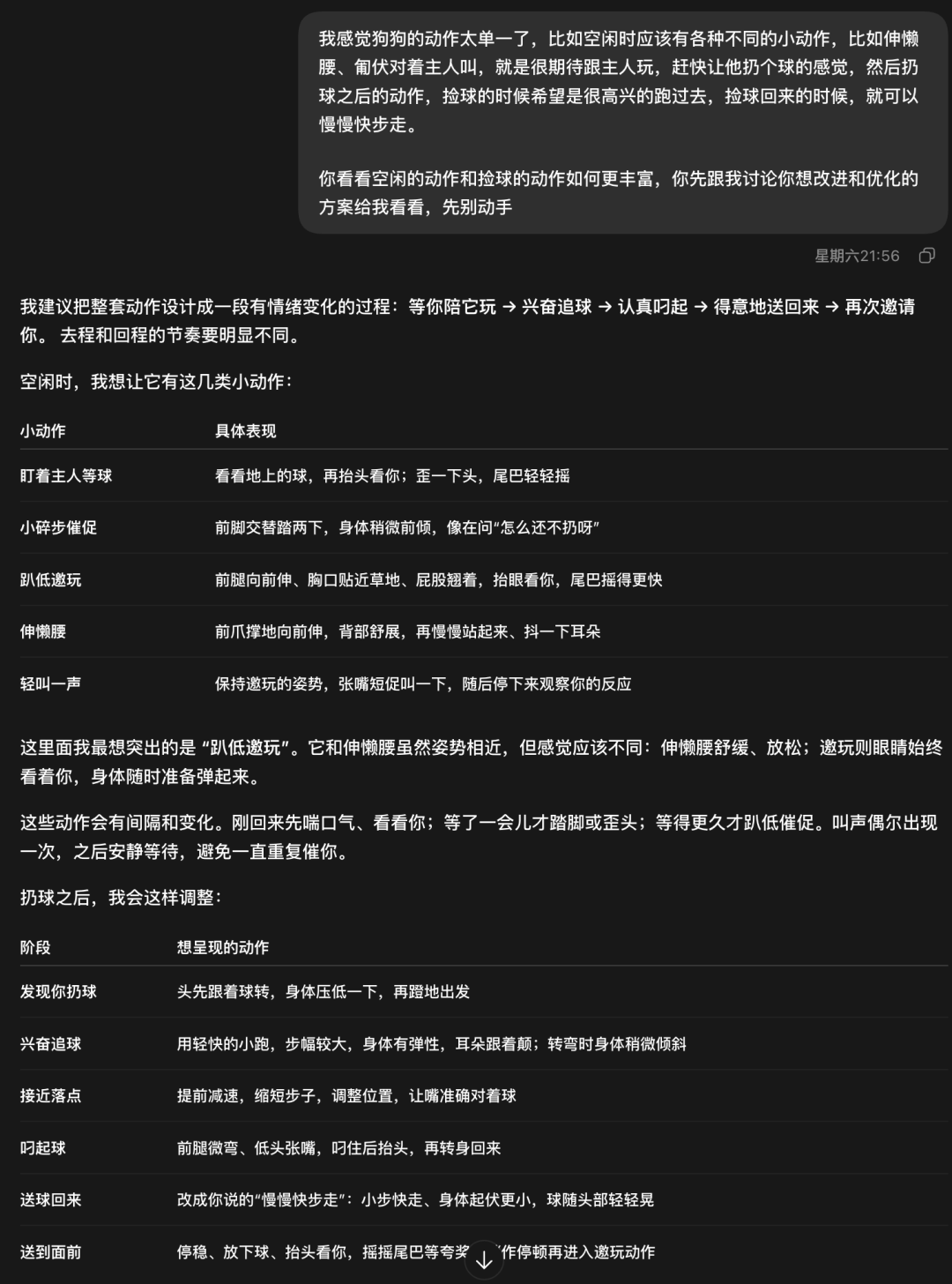 GPT-6 Astra你也太离谱了吧,92万根狗毛都能建模出来???