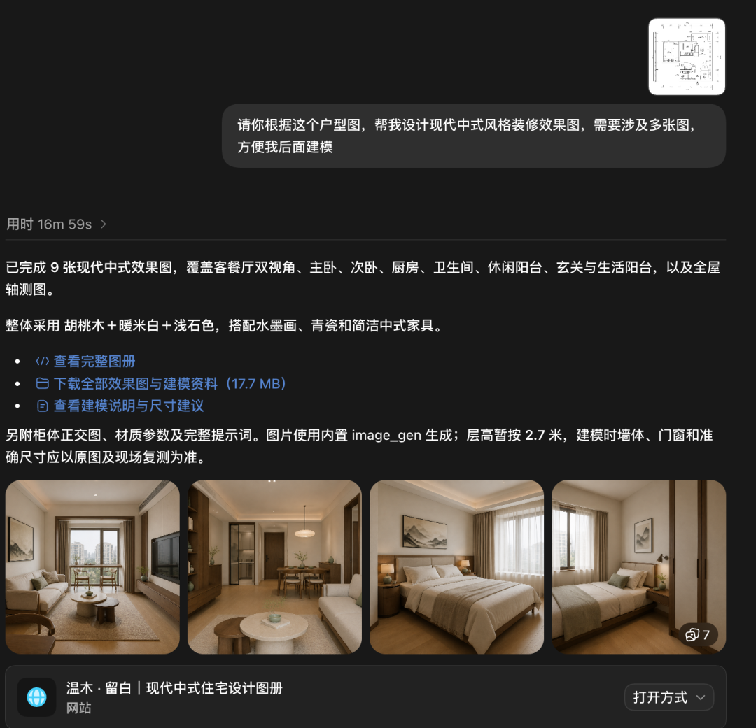 GPT-6 Astra你也太离谱了吧,92万根狗毛都能建模出来???