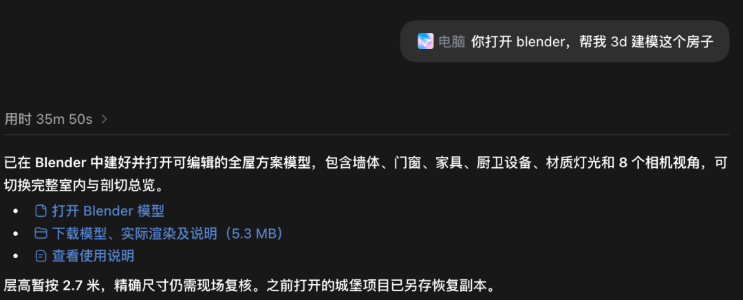 GPT-6 Astra你也太离谱了吧,92万根狗毛都能建模出来???