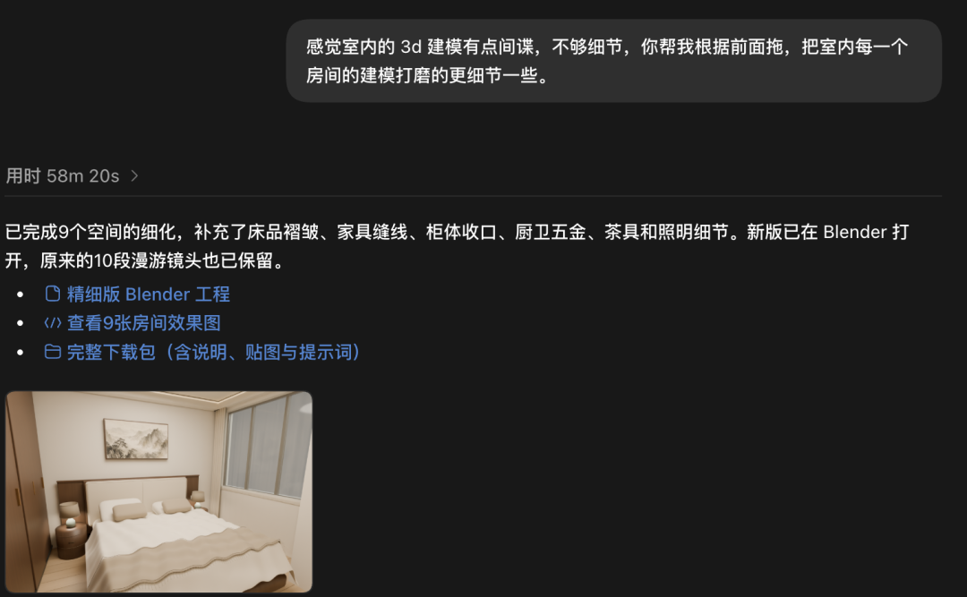 GPT-6 Astra你也太离谱了吧,92万根狗毛都能建模出来???