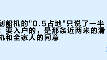 划船机的