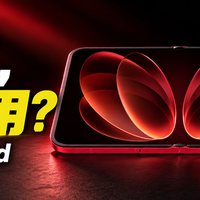 小米 18 Fold，变宽以后，折叠屏更好用了吗？