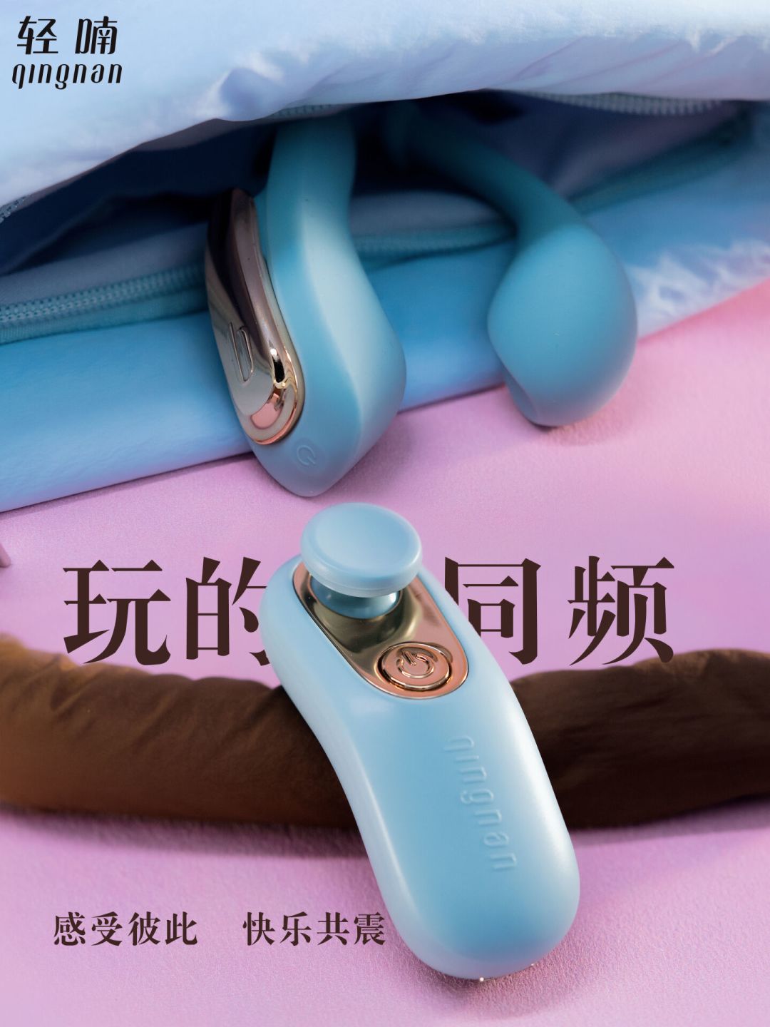 轻喃的真实口碑不在官方评论区:双11付尾款前,先看懂