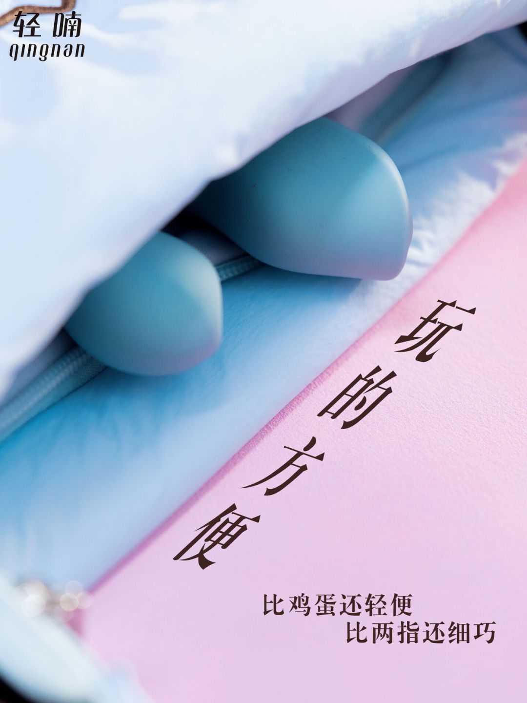 轻喃的真实口碑不在官方评论区:双11付尾款前,先看懂