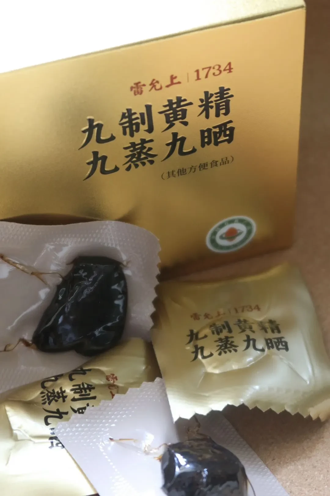 满屏“养生血脉觉醒”的种草波里:雷允上九制黄精,先算完每克价再决定囤不囤