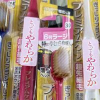 日常好物，惠百施带来刷牙的小幸福感