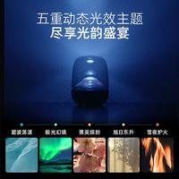 谁懂啊！桌面氛围感神器✨哈曼卡顿琉璃 5 代