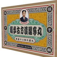 家里常备一盒，我按月对着这几条检查