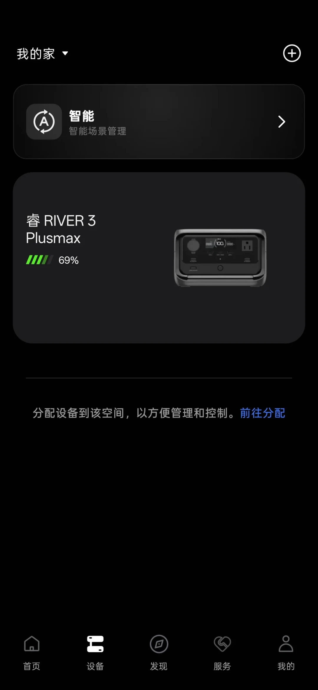 正浩用户先别急着点