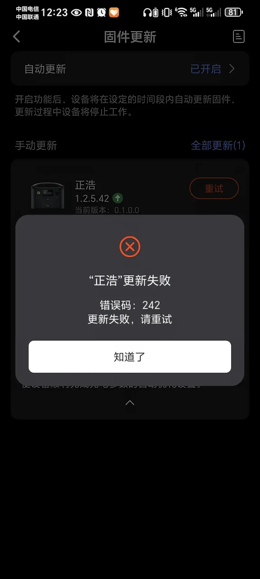 正浩用户先别急着点