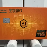 让AI替你花钱,评论区清一色"不敢",银联的答案偏偏不是自动扣款:5笔生产验证交易、15家银行AI卡、155扇被关上的门,我一次核完