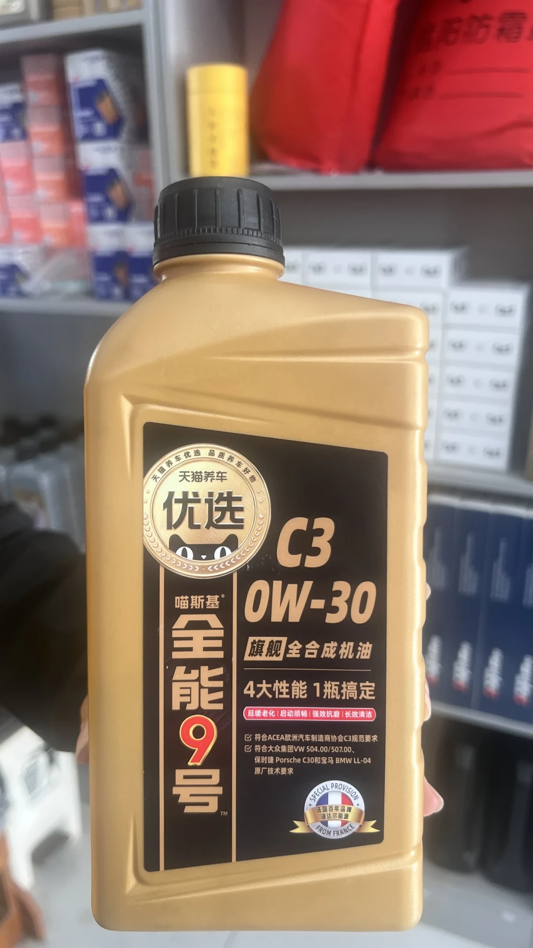 明天20点双11现货开卖:囤天猫养车保养券前,先把补升油、核销单、大保养清单这三本账算完
